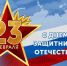 берем.jpeg - УФСИН по Чувашской Республике