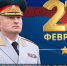 Поздравление главы МЧС России Александра Куренкова с Днём защитника Отечества - МЧС Чувашской Республики