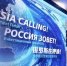 На Инвестиционном форуме ВТБ «РОССИЯ ЗОВЕТ! Санкт-Петербург» обсудили макроэкономические вызовы для рынков капитала - Советская Чувашия