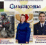 2026-02-24_14-52-59.png - УФСИН по Чувашской Республике