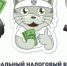 Как получить налоговый вычет за занятия спортом - Министерство физкультуры и спорта