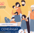 В Чувашии запустили цифровой помощник для родителей — «Семейный навигатор» - ИА Чувашинформ