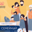 - В Чувашии запустили «Семейный навигатор» — единый цифровой помощник для семей:  Семейный навигатор - Газета Грани