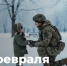 Поздравление Министра просвещения Российской Федерации Сергея Кравцова с Днем защитника Отечества - Министерство образования