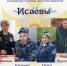 2026-02-26_10-43-24.png - УФСИН по Чувашской Республике