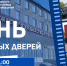 Fbw-VghD10js8oO4vfFLYH53WvVFVlvCQZINX0xkgyBOEhXxA4v7PWYLexh_0X8XiOkw7G3UsPTKn1bsf3gcRANt.jpg - УФСИН по Чувашской Республике