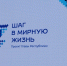 По инициативе Главы Чувашии  Олега Николаева «Десант поддержки» посетил Шумерлинский округ - Служба по делам юстиции