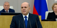 Премьер-министр России Михаил Мишустин высоко оценил сотрудничество Правительства России с партией «Единая Россия» - Служба по делам юстиции