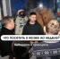Выбирайте и приходите: расписание мероприятий с 2 по 8 марта - Музей космонавтики