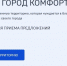 Минстрой Чувашии объявил старт приема заявок на благоустройство общественных пространств - ГТРК Чувашия