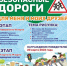 JPG Файл - ОМВД Чувашской Республики