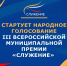 - Проект из Чувашии претендует на премию "Служение": - Газета Грани