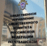 По факту гибели людей в результате схода снега возбуждено уголовное дело - Следственное управление