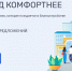 - В Чувашии стартовал прием заявок на благоустройство общественных пространств: - Газета Грани
