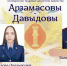 2026-03-02_15-19-02.png - УФСИН по Чувашской Республике