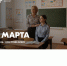 Поздравление Министра просвещения Российской Федерации Сергея Кравцова с Днем наставника - Министерство образования