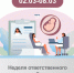 1.jpg - Детский санаторий Лесная сказка