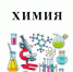 Книжные новинки марта 2026 года - ЧГУ им. И.Н. Ульянова