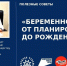 14f2792eeedb4be2b4e4f10d619476b2.jpg - Детский санаторий Лесная сказка