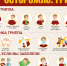 Plakat_A3_gripp.png - Роспотребнадзор Чувашии