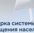 В Чувашии с 10.00 до 11.00 прозвучат сигналы УЧЕБНОЙ тревоги - ГТРК Чувашия