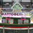 - Выставка «Картофель‑2026» открылась в Чувашии: - Газета Грани