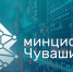 Глава Чувашии Олег Николаев сообщил о введении в регионе режима ракетной опасности - Министерство информационной политики