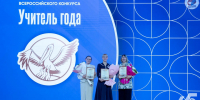 В Чебоксарах завершился муниципальный этап республиканского конкурса «Учитель года - 2026» - Управление образования