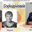 2026-02-02_15-29-11.png - УФСИН по Чувашской Республике