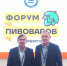 Специалисты Центра компетенций "Чувашия-центр производства хмеля" выступили с докладом на Форуме пивоваров России - Чувашский ГАУ
