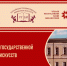 Дни Российской государственной библиотеки искусств пройдут с 11 марта в Национальной библиотеке Чувашии - Министерство культуры, по делам национальностей и архивного дела