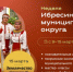 В агромаркете «Пехет» стартовала Неделя Ибресинского округа - ГТРК Чувашия