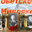сурский-край-2025 - Шахматная федерация