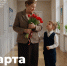 Поздравление министра просвещения России Сергея Кравцова с Международным женским днем 8 марта - Министерство образования