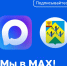 - Администрация Новочебоксарска открыла официальный канал в MAX: - Газета Грани