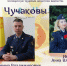 2026-03-10_13-58-10.png - УФСИН по Чувашской Республике