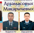 2026-03-10_15-31-22.png - УФСИН по Чувашской Республике