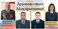 2026-03-10_15-31-22.png - УФСИН по Чувашской Республике