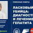 83fa7f5d1b9245ad97dd78df60735f2f.jpg - Детский санаторий Лесная сказка