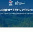 Федеральный проект «Российское село» партии «Единая Россия» начинает сбор предложений от российских аграриев и жителей сёл в новую «Народную программу - Чувашский ГАУ