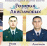 2026-03-11_15-08-30.png - УФСИН по Чувашской Республике