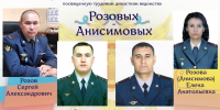 2026-03-11_15-08-30.png - УФСИН по Чувашской Республике