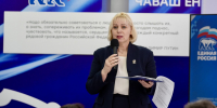Светлана Каликова: инициатива каждого жителя Чувашии может войти в Народную программу и получить поддержку Единой России - Чувашский Национальный музей