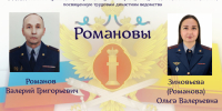 2026-03-12_08-42-35.png - УФСИН по Чувашской Республике
