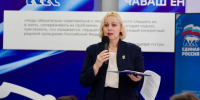 Светлана Каликова: инициатива каждого жителя Чувашии может войти в Народную программу и получить поддержку Единой России - Госцентр по охране культурного наследия Минкультуры Чувашии