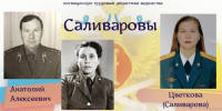 2026-03-12_11-12-16.png - УФСИН по Чувашской Республике