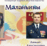 1 испрал.png - УФСИН по Чувашской Республике