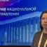 Декан ЧГИКИ принимает участие в работе Лаборатории национальной модели управления - Институт культуры и искусств
