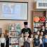 Встреча дошкольников со священником в преддверии Дня православной книги - Чебоксарско-Чувашская Епархия