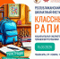 Копия Копия Копия Копия юный (1) - Шахматная федерация